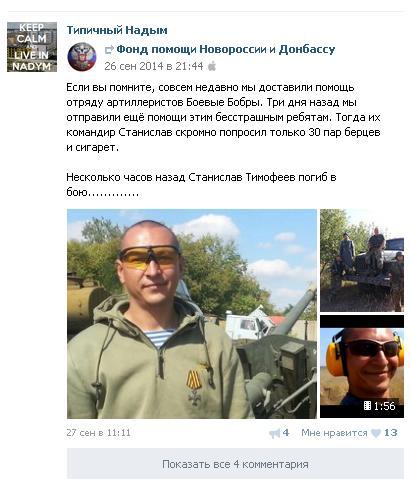 смерть боевик