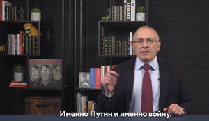 Ходорковський закликав росіян "брати назад свою країну" шляхом революції. ВIДЕО