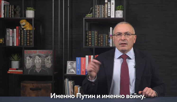 Ходорковський закликав росіян "брати назад свою країну" шляхом революції. ВIДЕО