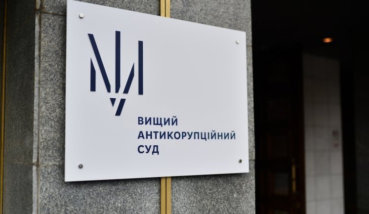 Квартира, Volvo и 4 парковочных места: ВАКС конфисковал активы, приобретенные начальницей ГНС Черниговской области и ее семьей на сумму 8,5 млн грн