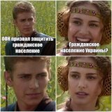 ...ніт