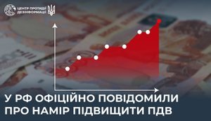 росія
