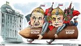 Кремлевский таран, альтернативные варианты шествия на День Независимости. Свежие ФОТОжабы от "Цензор.НЕТ"