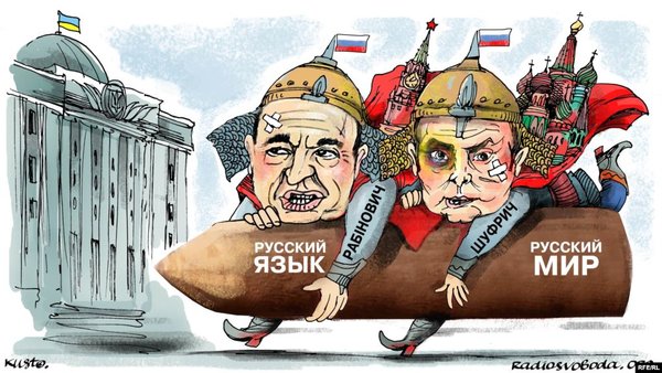 Кремлівський таран, альтернативні варіанти ходи на День Незалежності. Свіжі ФОТОжаби від Цензор.НЕТ 06