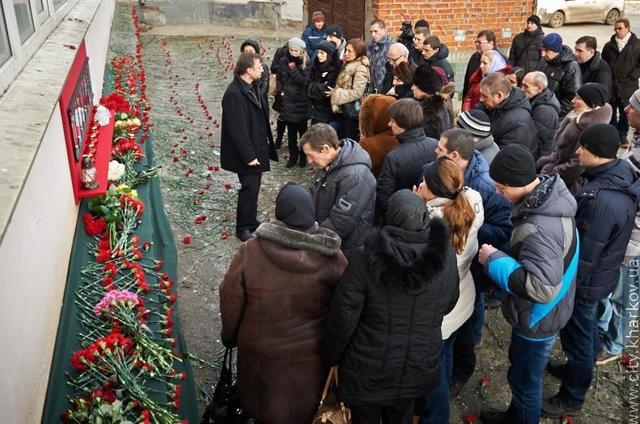 пожар харьков панихида