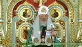 війна