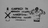 Во Львове Кличко обвинили в убийстве: "Ты убиваешь людей!". ФОТОрепортаж