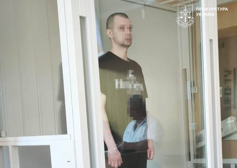 зрадники з Донеччини