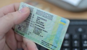 У посвідченнях водія відзавтра з'являться нові відмітки, – МВС