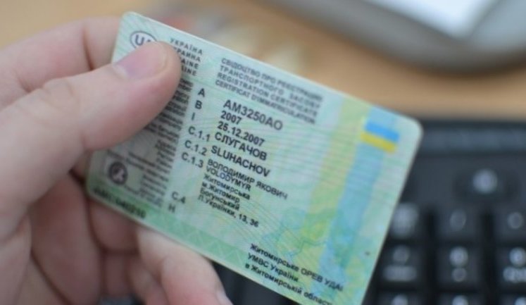 МВД предупредило о введении новых обозначений при выдаче водительских прав