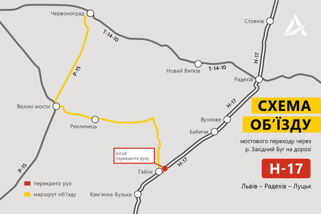 Укравтодор оперативно відновить старий міст, який обрушився на Львівщині 02