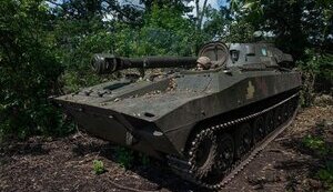 зсу