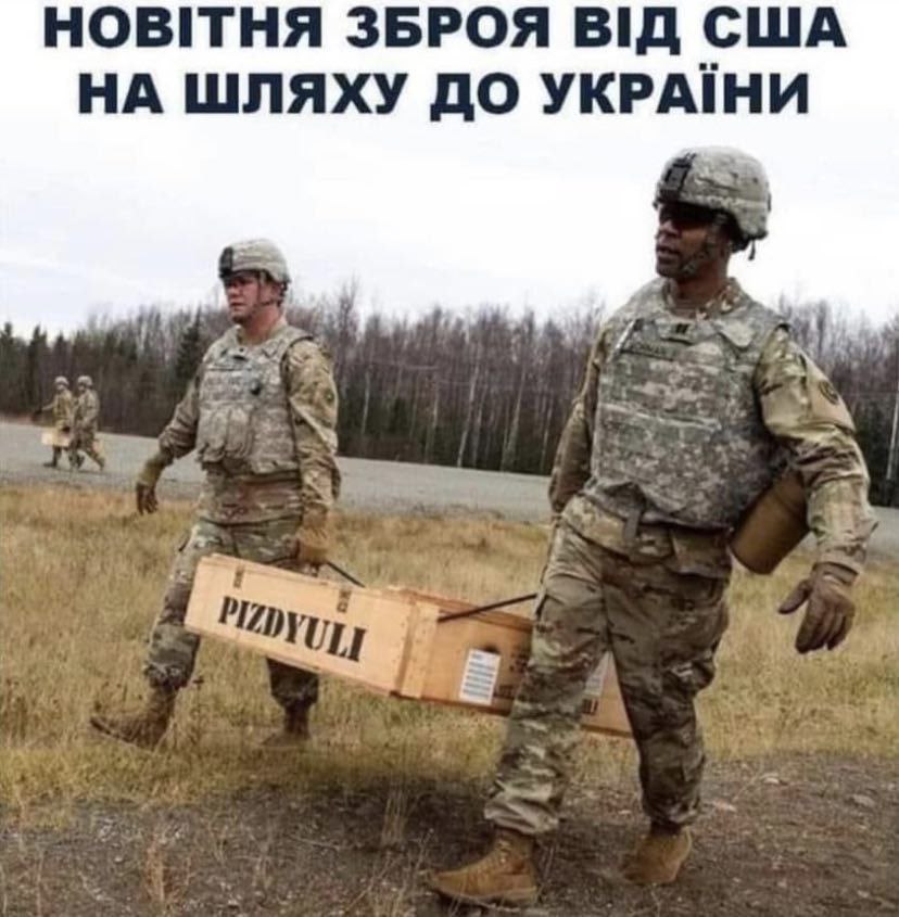 Новітня зброя