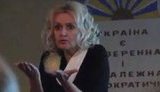фарион