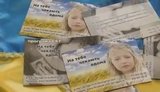СБУ перевіряє інформацію про 3000 осіб, які хочуть скористатися програмою "На тебе чекають вдома"