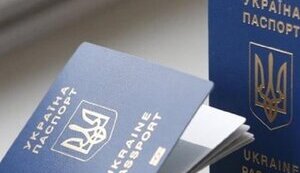 Оформлення закордонних паспортів подорожчає з 1 січня через підвищення цін на бланки. Хто на них заробляє?