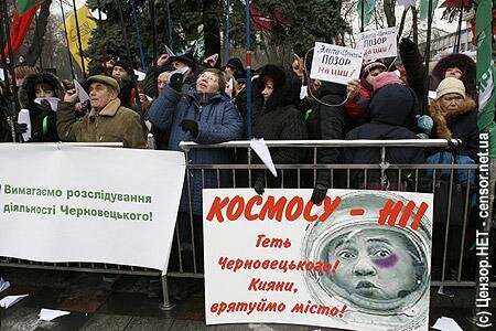 Цензор.НЕТ Изображение