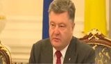 порошенко