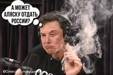 Референдум?