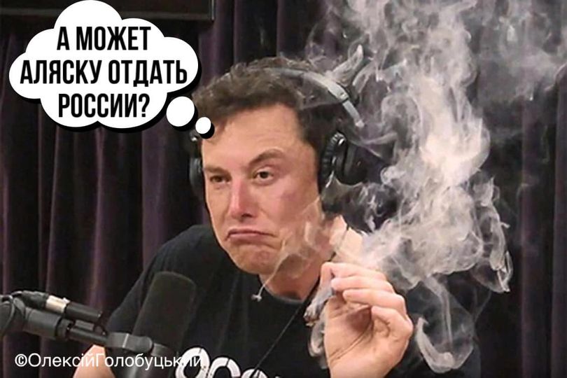 Референдум?