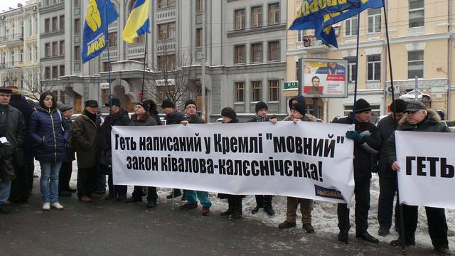 закон кс пикет языковой