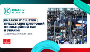 Kharkiv IT Cluster презентував цифровий інноваційний хаб на виставці Hannover Messe