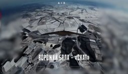 Бійці батальйону Сапсан збили 57 російських безпілотників