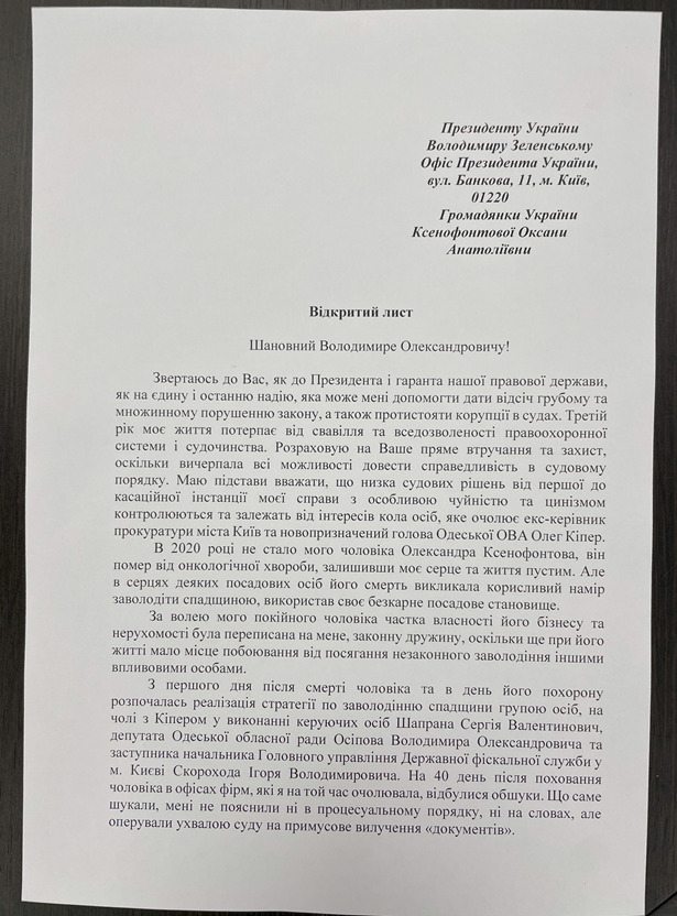 Цензор.НЕТ Изображение