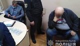 У Чернігові іноземця, який займався розповсюдженням порнографії, затримали на спробі підкупу поліцейського. ФОТО