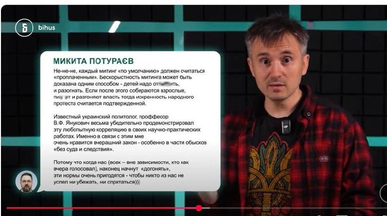 скрин