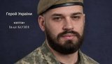 Іван Козін