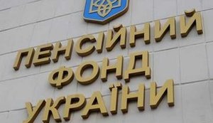 Пенсійний бюджет знову «завис»: чому уряд ігнорує українських пенсіонерів