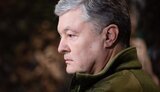порошенко,петро