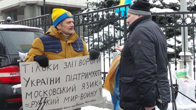 закон кс пикет языковой