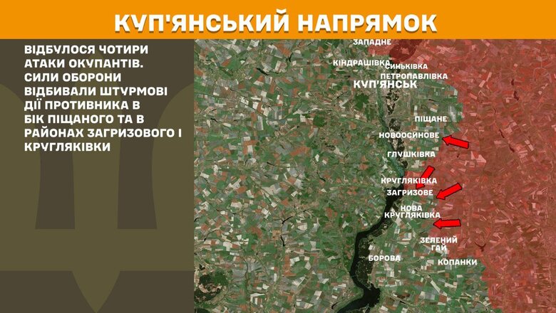 The situation on the front line on 16 May 2025. What is known
