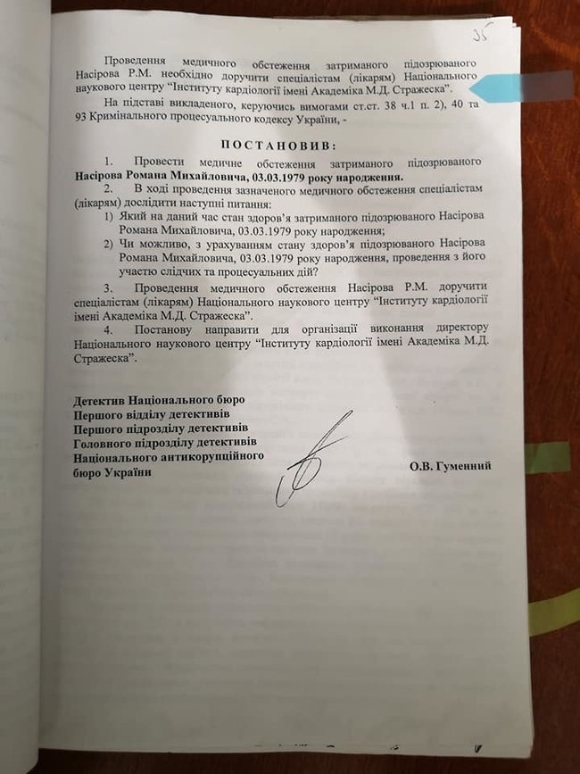 Насиров проиграл апелляцию кардиологу Соколову, но обещает новые иски 02
