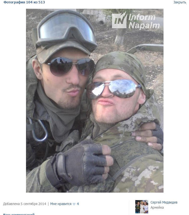 армия рф оккупанты
