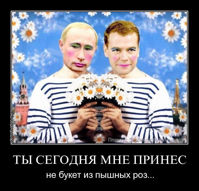 Навеки вместе...