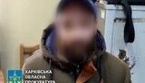 колаборант