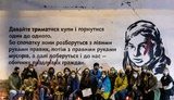 Память Катерины Гандзюк почтили во Львове. ФОТО ДНЯ