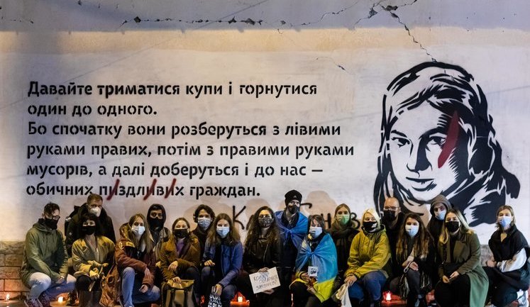 Пам'ять Катерини Гандзюк ушанували у Львові. ФОТО ДНЯ
