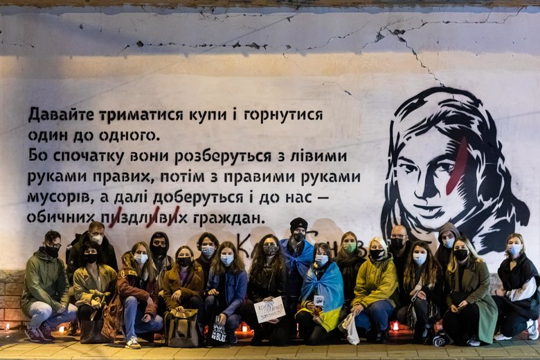 Память Катерины Гандзюк почтили во Львове 01