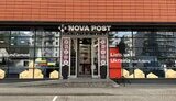 нова,пошта