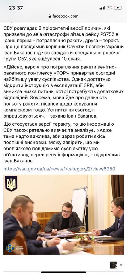 Цензор.НЕТ Изображение