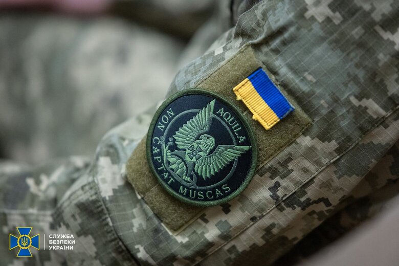 Зеленський привітав СБУ з річницею створення і вручив державні нагороди її співробітникам 06