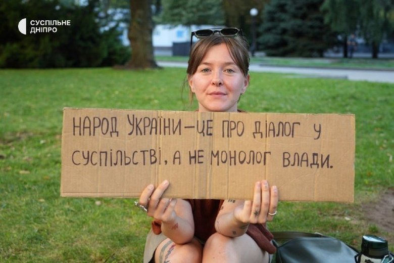 протести