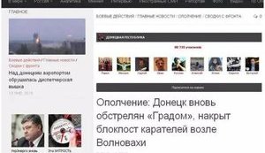 Militants admit shelling a bus with civilians near Volnovakha. PHOTO Proof