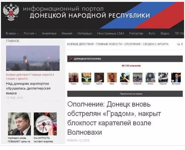 расстрел днр волноваха