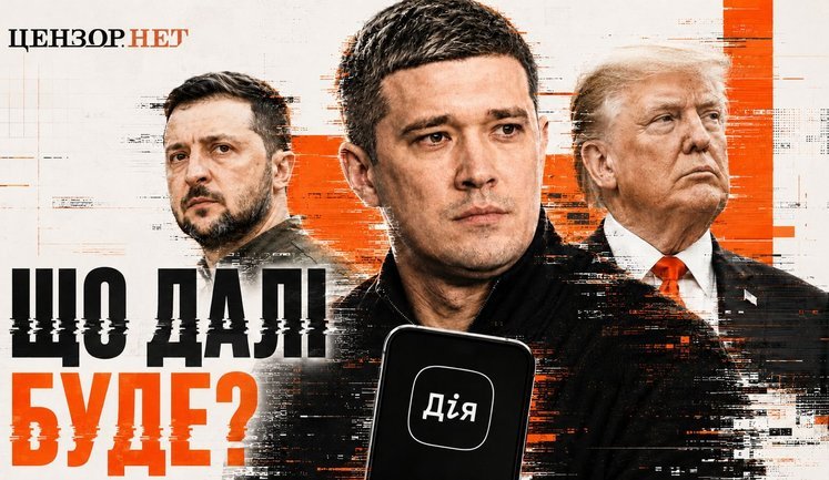 Безжально про Федорова, Хмару, вибори під час війни та Міндіча / Що буде далі? ВIДЕО