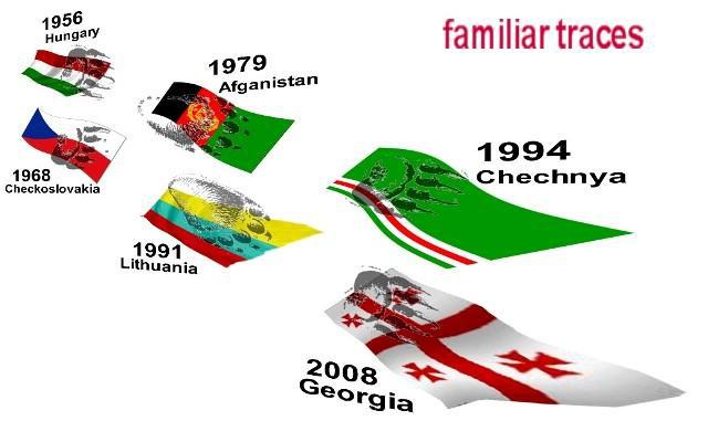 Знакомые следы